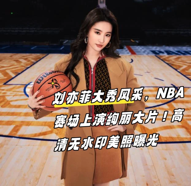 如何利用心理学技巧提高篮球比赛中的专注度_1